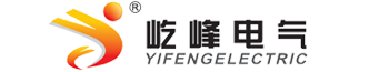 母線(xiàn)槽_電纜橋架_抗震支架_浙江屹峰電氣科技有限公司專(zhuān)業(yè)制造